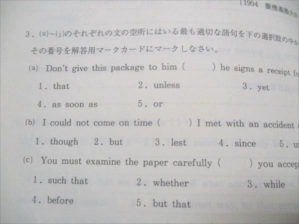 代ゼミ 英文法問題解法研究 2004 冬期直前講習会 富田一彦 007s0D 代ゼミ 英文法問題解法研究 2004 冬期直前講習会 富田一彦