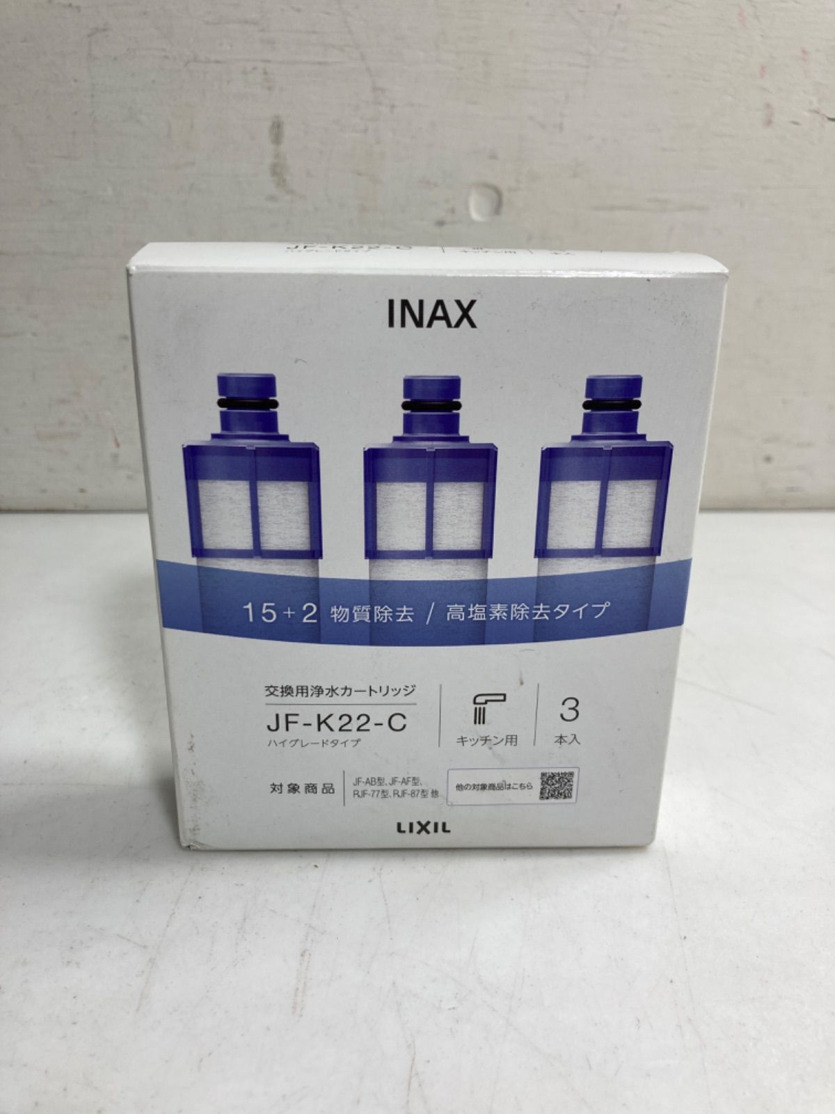 新品　電解水素水生成器 ウルティマＨ２０ ジェイシックス JSIX アルテック 製品情報｜電解水の総合メーカー｜株式会社アルテック 新品 電解水素水