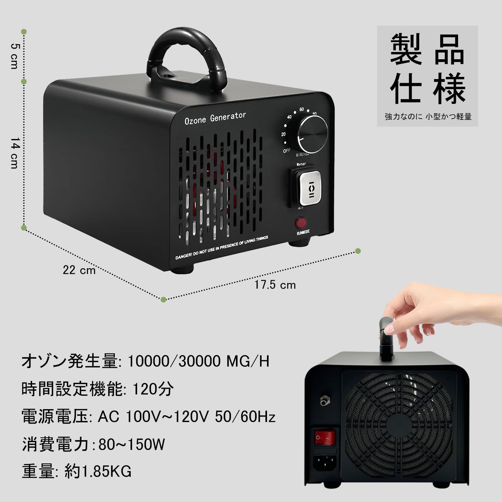 SEASAND オゾン発生器 脱臭器 オゾン水生成器 小型 空気清浄機 一台二役 PSE認証済み 業務用 家庭用 日本語取説付き CY-10G