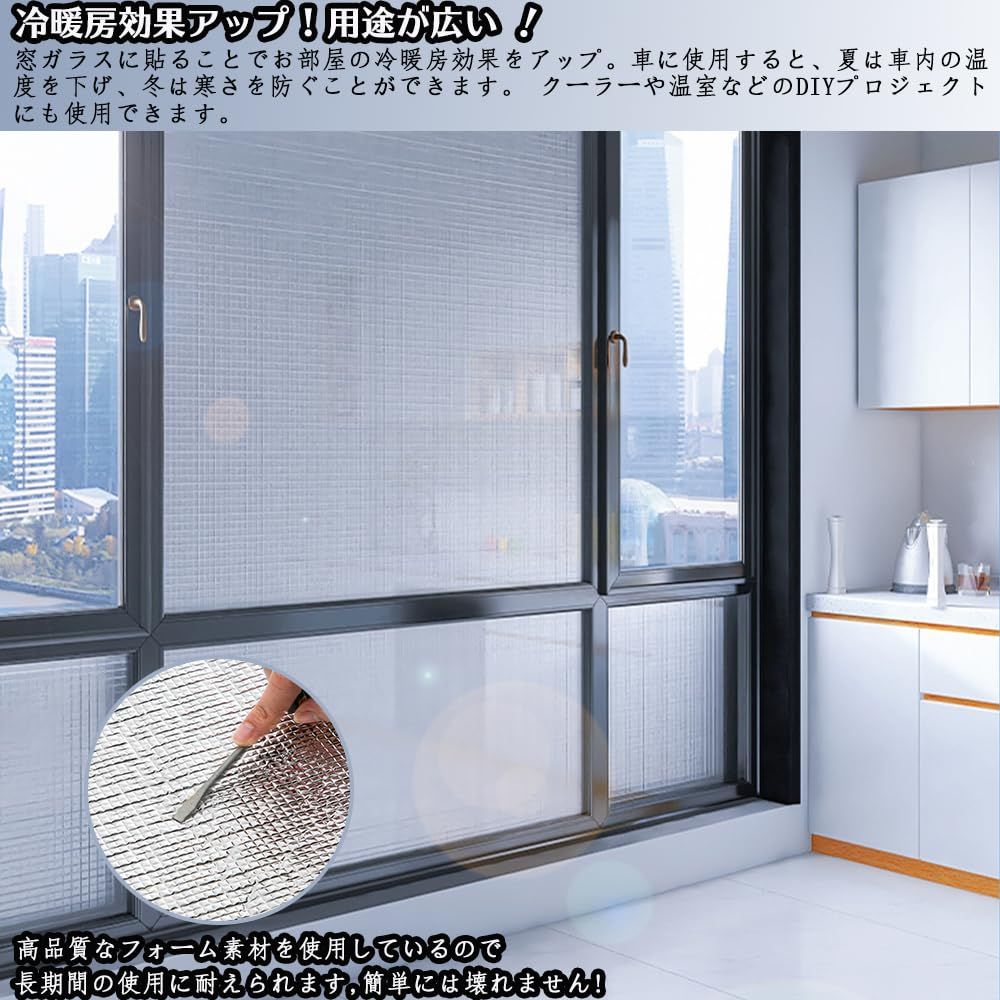 両面アルミ断熱シート 8mm 厚 50cmx500cm 90cmx500cm 100cmx500cm 90cmx1000cm 100cmx1000cm 大判 5m 10m 業務用 窓 床 車 壁 屋根 両面アルミ蒸着 断熱シート 防水加工 冷房暖房 冷暖 WWW_OLIVIERBERNSTEIN_COM