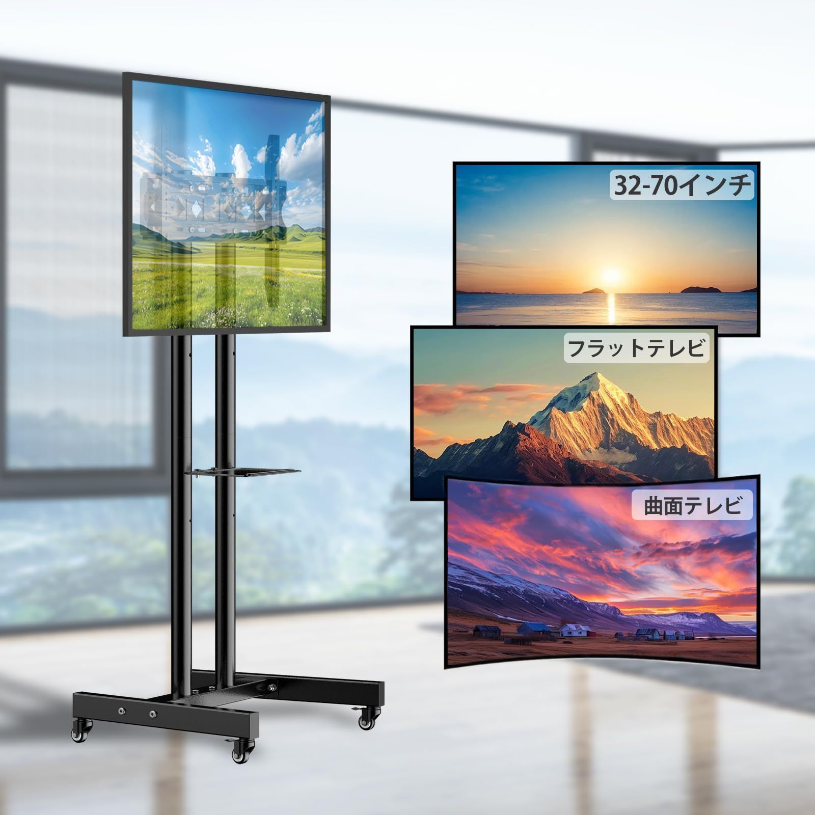  standモニタ一 テレビ tv スタンド 家用 学校 病院業務用 キャスター 耐荷重50 kg高低さ調節 付き 100 x mm 600 400 40 移動式VESA 42 43 ハイタイプ自立型 50 フラット＆曲面液晶対応tvスタンド 5 その他 レコーダー