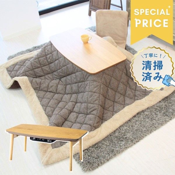 中古 家具調こたつ 丸テーブル おおたけ EK-YM807 2017年製 円形こたつ