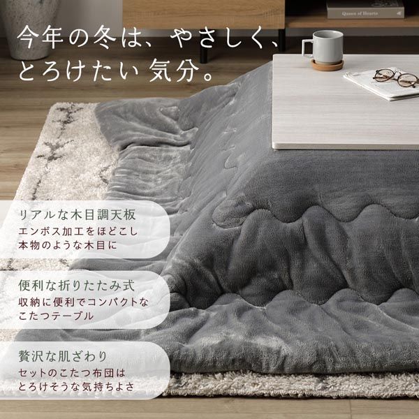 リバーシブル天板 ローテーブル