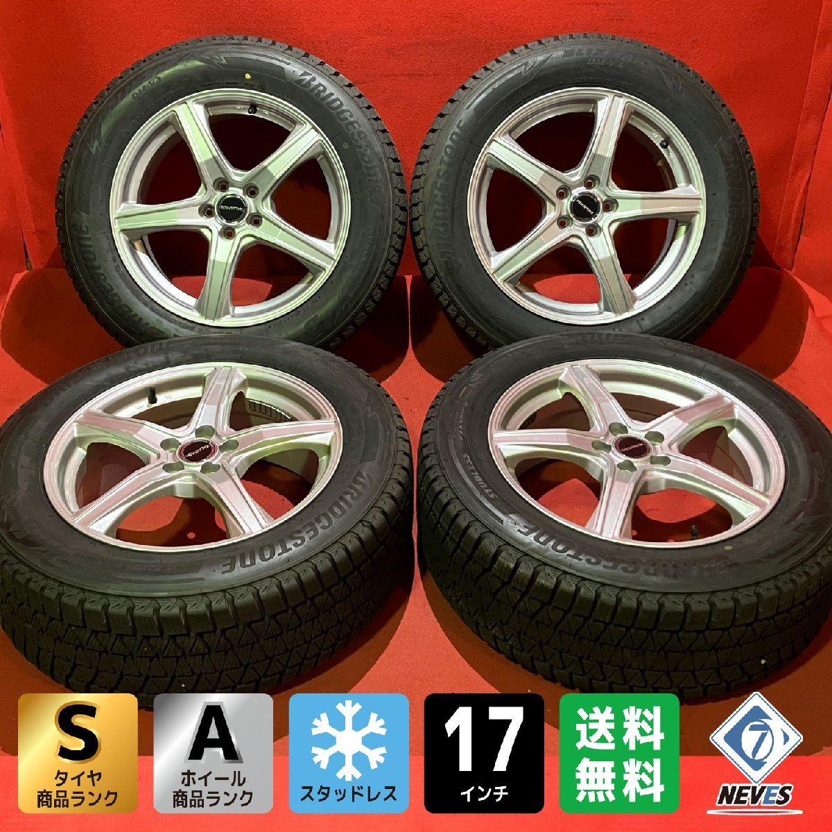 ヨコハマ　アイスガード（スタッドレス美品）ホイルセット　225/60R17 ヨコハマアイスガード（スタッドレス美品）ホイルセット225/60R17