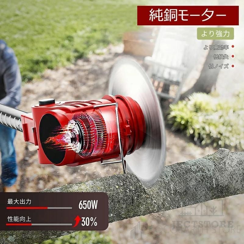 電動草刈機 草刈り機