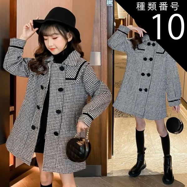 種類10:ブラウン/140cm PARASUGA Kids 千鳥格子 ウールコート きれいめ 上品 子供服 アウター 女の子 お洒落 コート チェック 柄