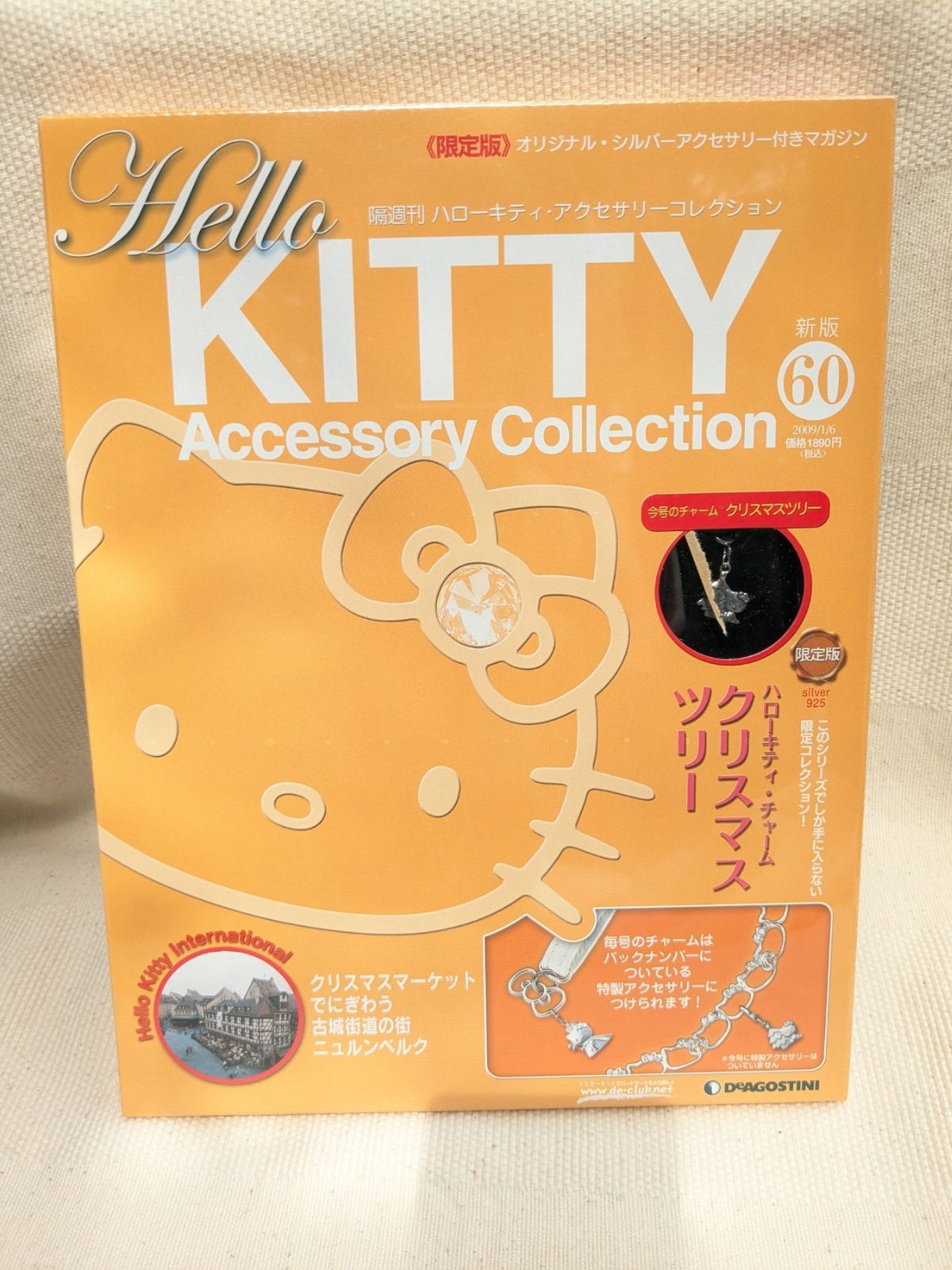 クリスマスツリー ディアゴスティーニ ハローキティ アクセサリー 
