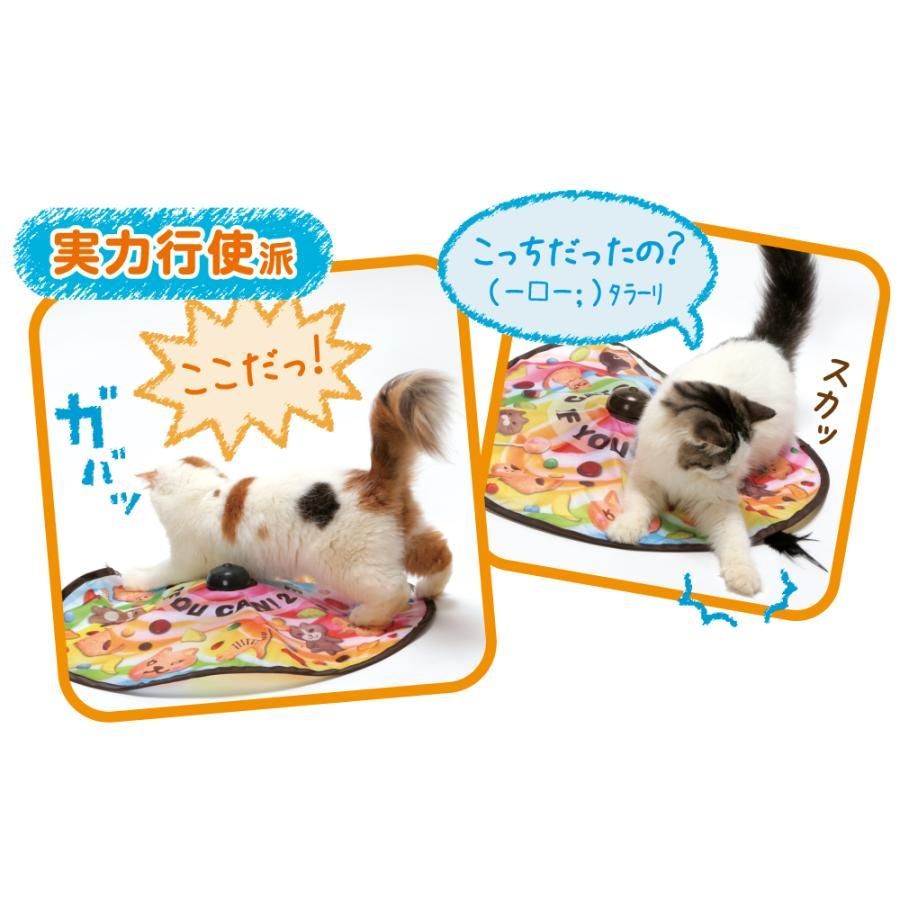 【猫ちゃん大喜び】 猫用おもちゃ 猫じゃらし 電動 猫壱 キャッチ・ミー・イフ・ユー・キャン2