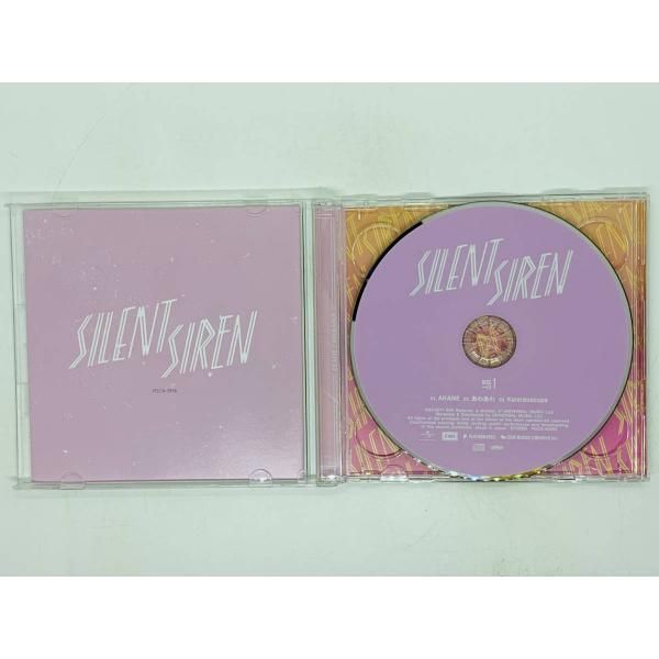 【FC限定】※希少品  Silent Siren FC限定】※希少品 Silent Siren SIREN[CD] - SILENT SIREN