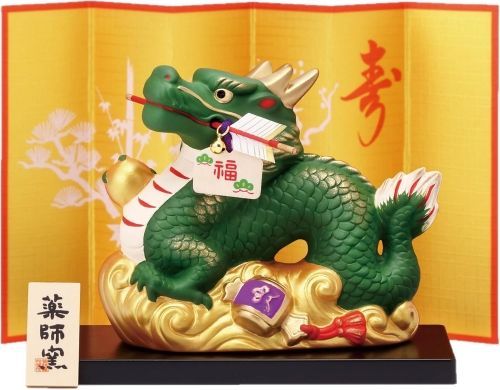 錦彩 招福 龍（金屏風・台座・小立札付） 開運福槌 破魔矢付  / 薬師窯(yakushigama)  / インテリア 縁起物