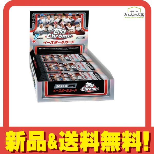 Topps トップス NPB クローム ベースボールカード 24パック入BOX