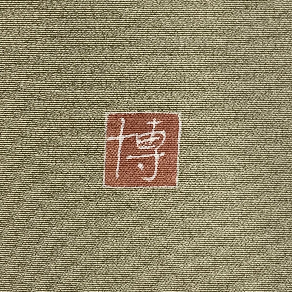 裄丈64cm