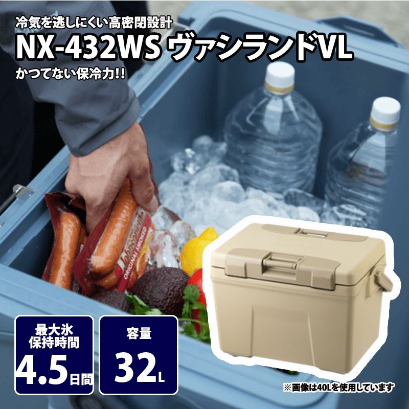 シマノ(SHIMANO)] ヴァシランド VL サンドベージュ 32L - メルカリ