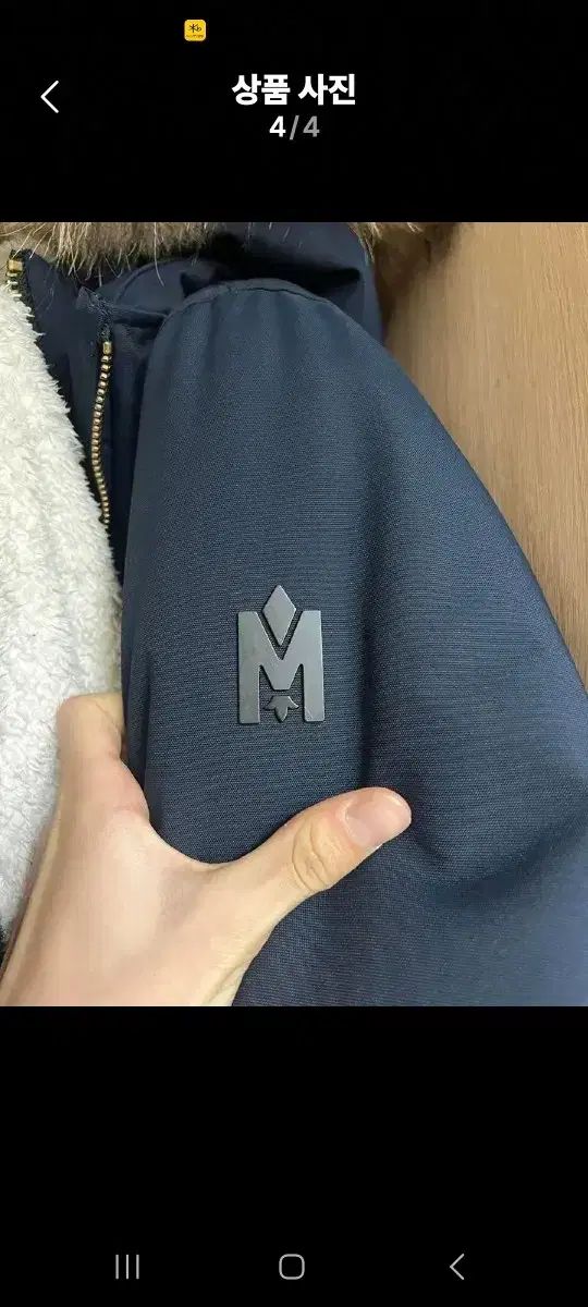 【雷市場（ポンジャン）商品韓国直送】 マッケージ・ディクソン 36
