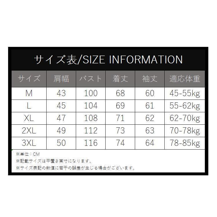 メンズ ファッション