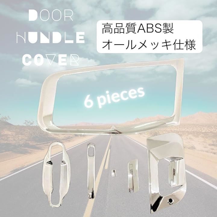 三菱ふそう