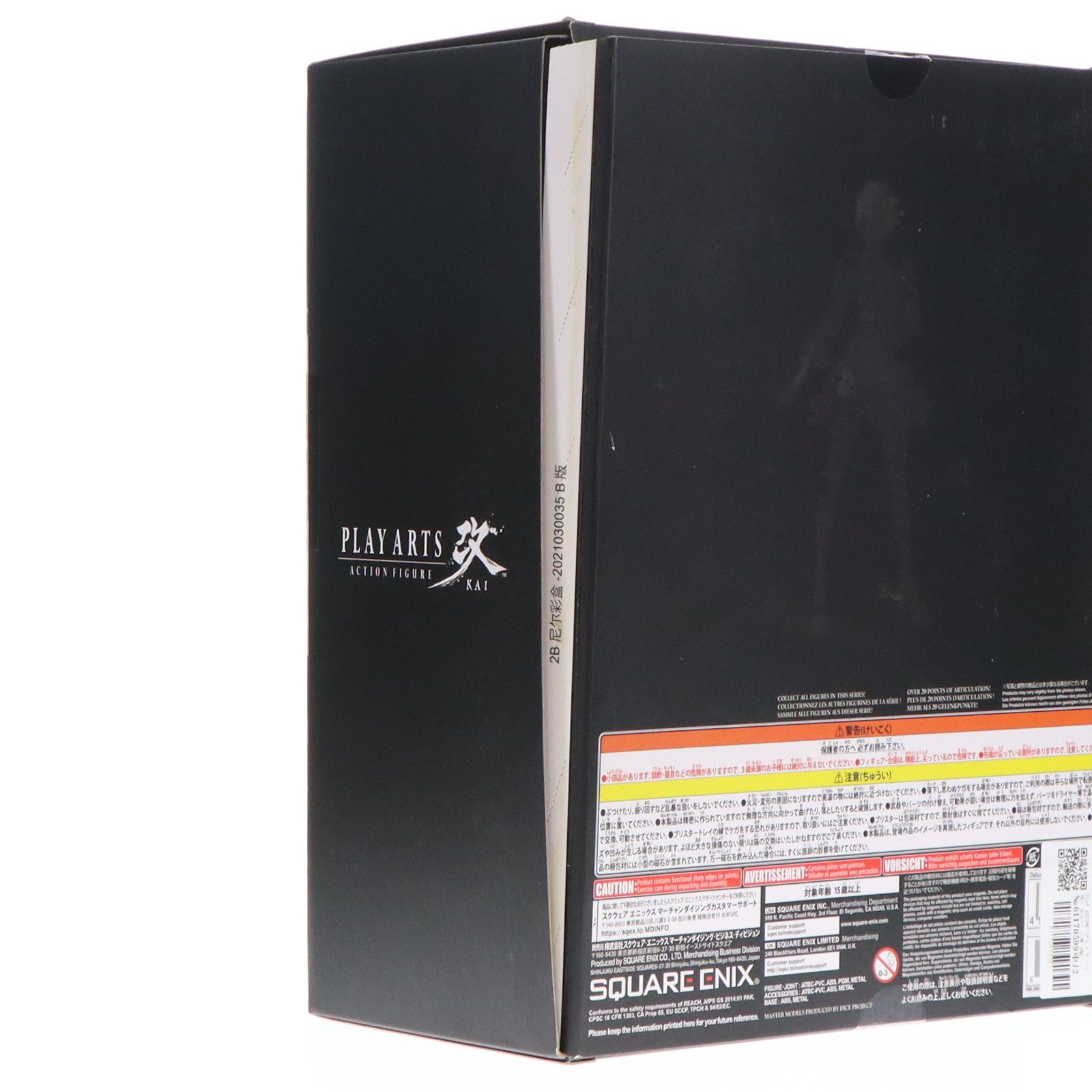 PLAY ARTS改(プレイアーツ改) ヨルハ 二号 B型 DX版 NieR: Automata