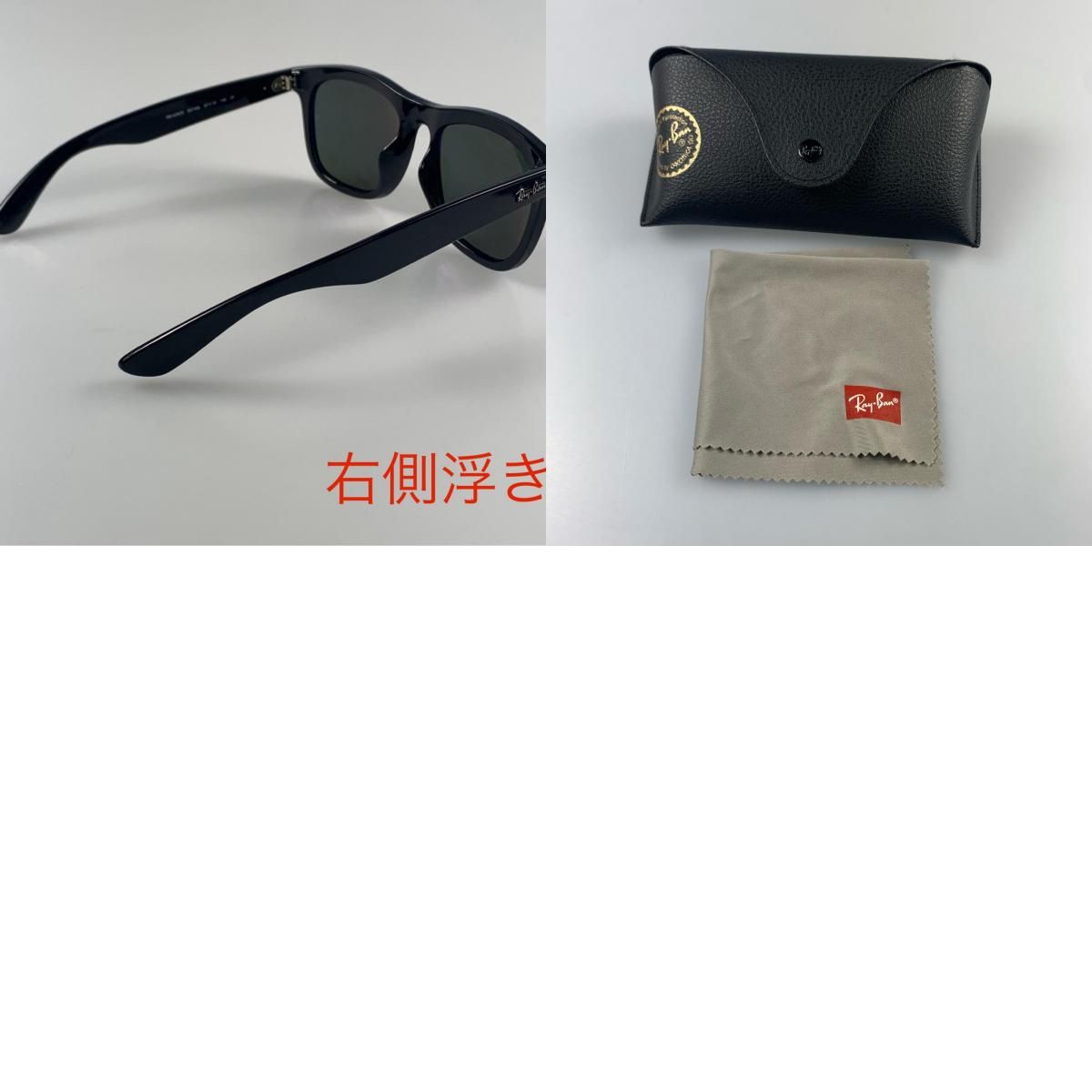 【加古川店】 中古 RAY BAN | レイバン サングラス RB4260D ブラック 【116】 加古川店】 中古 RAY BAN | レイバン サングラス RB4260D ブラック