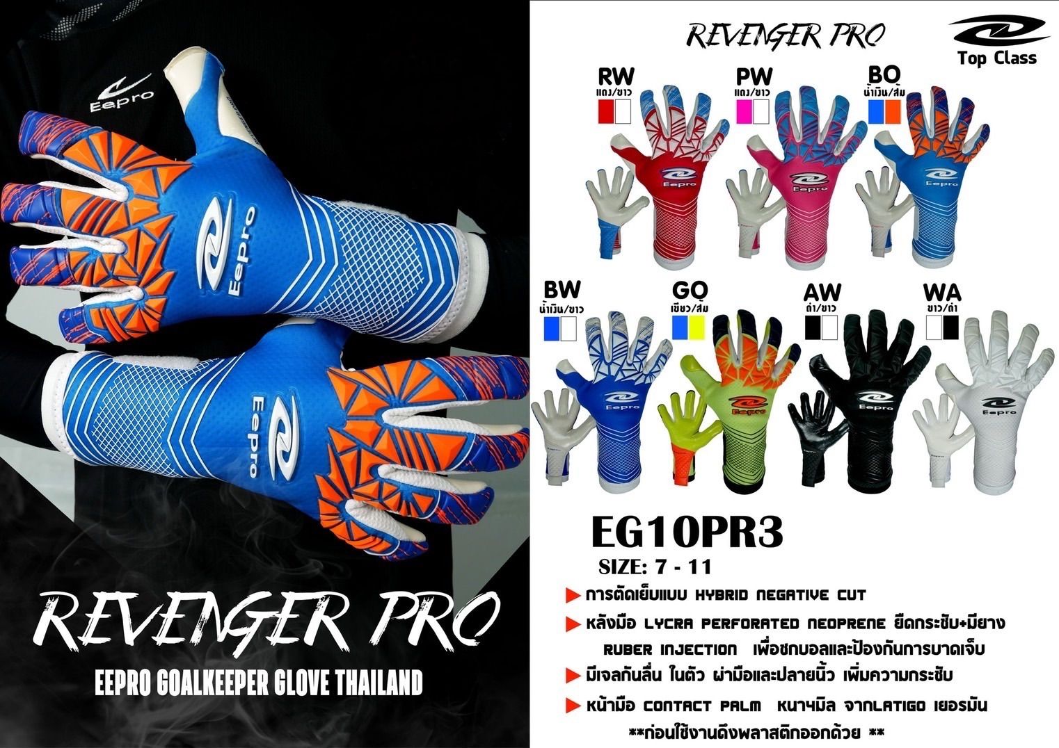New【トップグレード】Eepro キーパーグローブ 10号 新商品】Eepro キーパーグローブ EG10PR3 - メルカリ