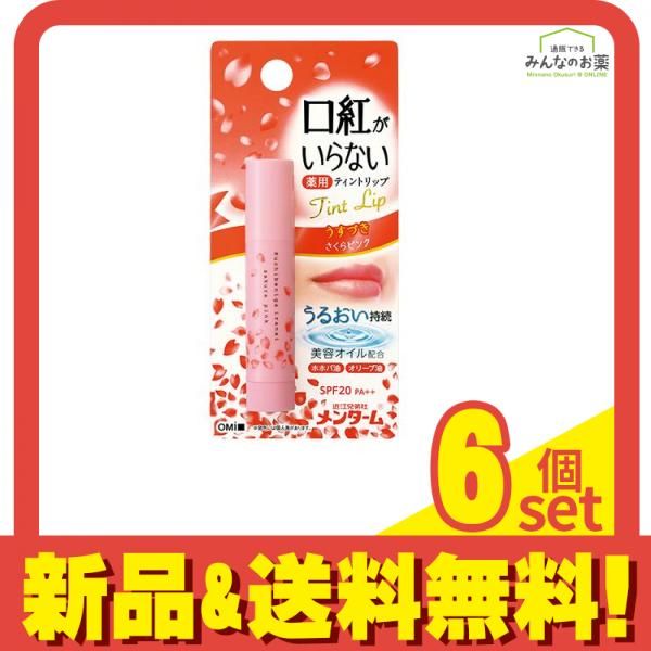 Mentum Lipstick-Free Medicated Moisture Lip, Sakura, 3.5g, Set of 6, Sold in Bulk