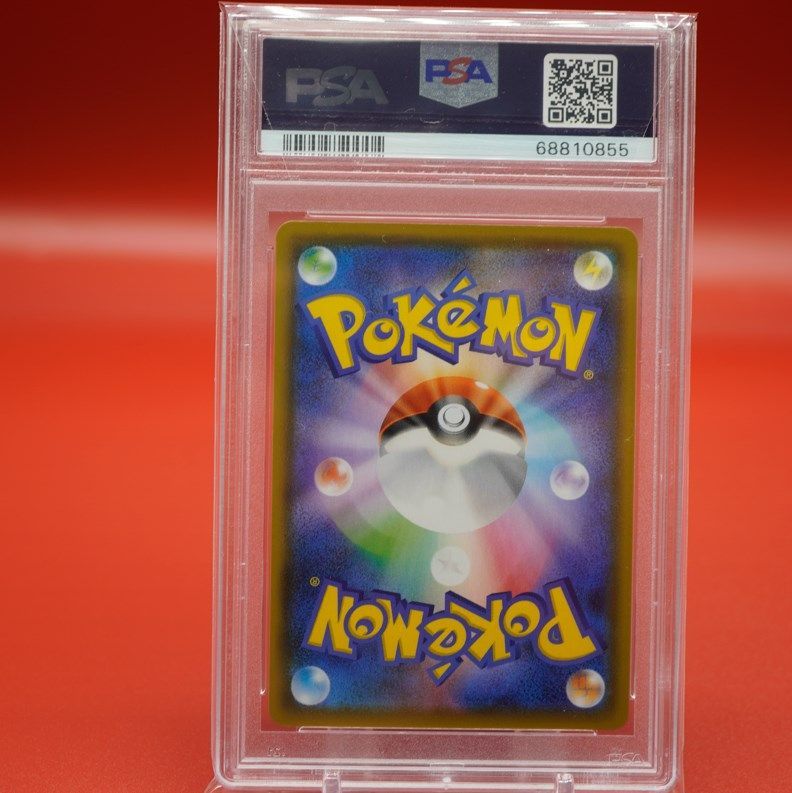 21 新作 新品 未使用 ニンフィア Vmax Hr Psa10 ポケカ ポケモンカード ポケモンカードゲーム Www Ofitexto Com Br Www Ofitexto Com Br