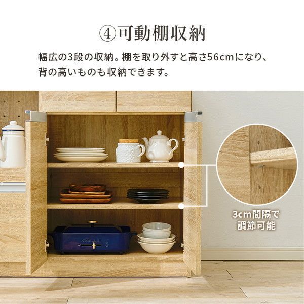 伸縮キッチンカウンター 約幅133〜207×奥行40×高さ84cm