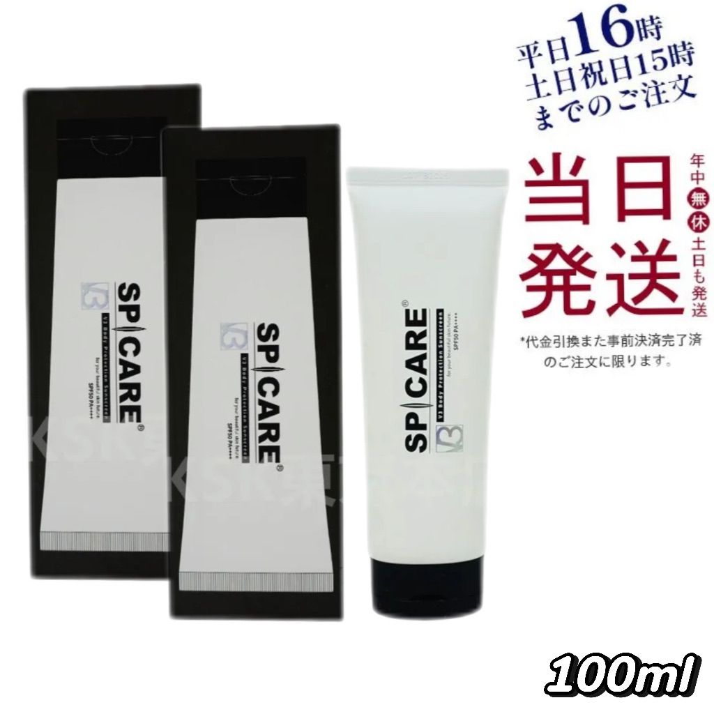 シャネル サブリマージュ ラ プロテクシオン30mlとルミエールサンプル10ml シャネル サブリマージュ ラ プロテクシオン30mlとルミエールサンプル