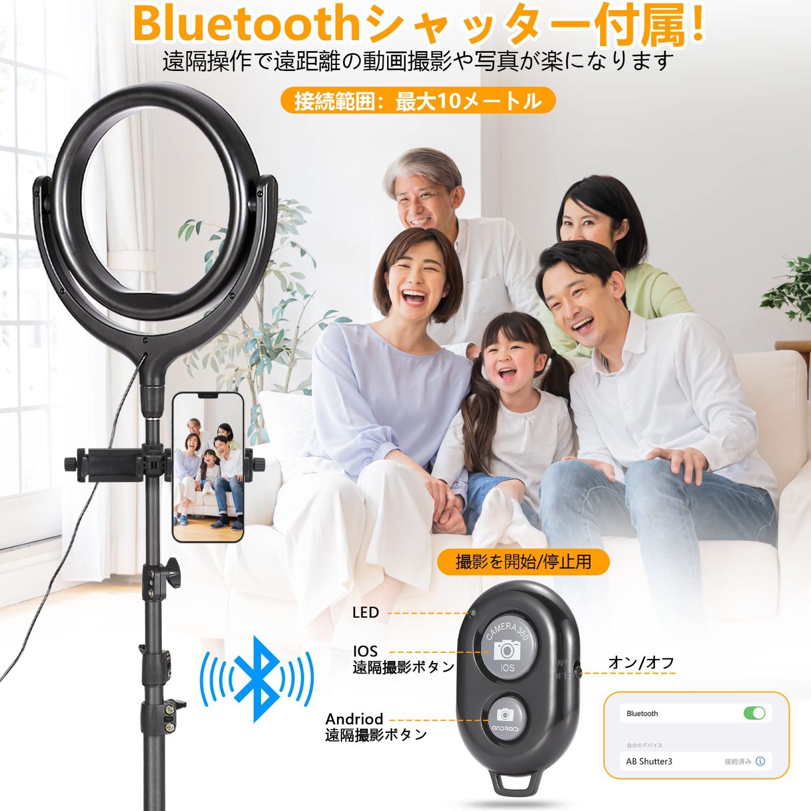 色: 539黒い】LUXSURE リングライト 三脚 iPadスマホ用 スマホ