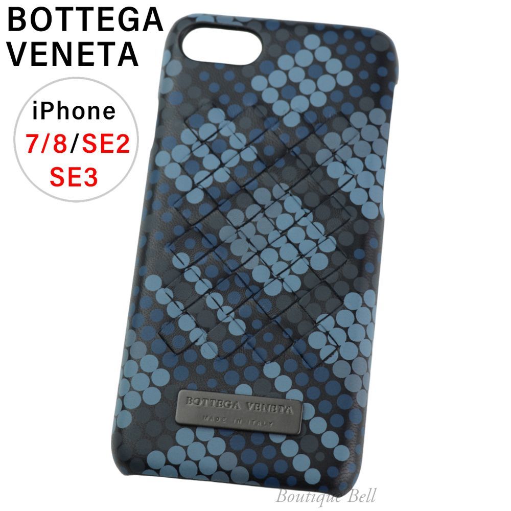 Bottega Veneta ボッテガ ヴェネタ イントレチャート ブルードット レザー iPhone7|8|SE2|SE3 ケース