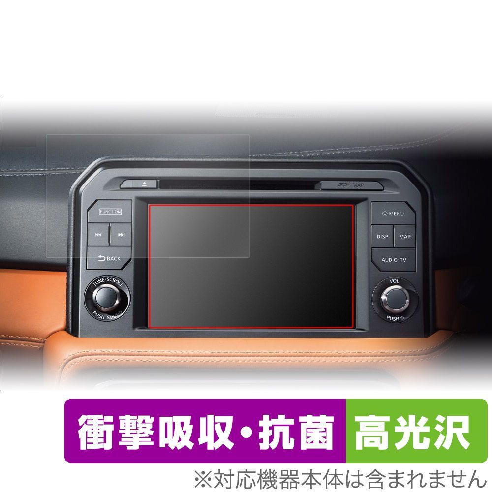 NissanConnectナビゲーションシステム GT-R R35 保護 フィルム OverLay Absorber 高光沢 衝撃吸収 高光沢 抗菌