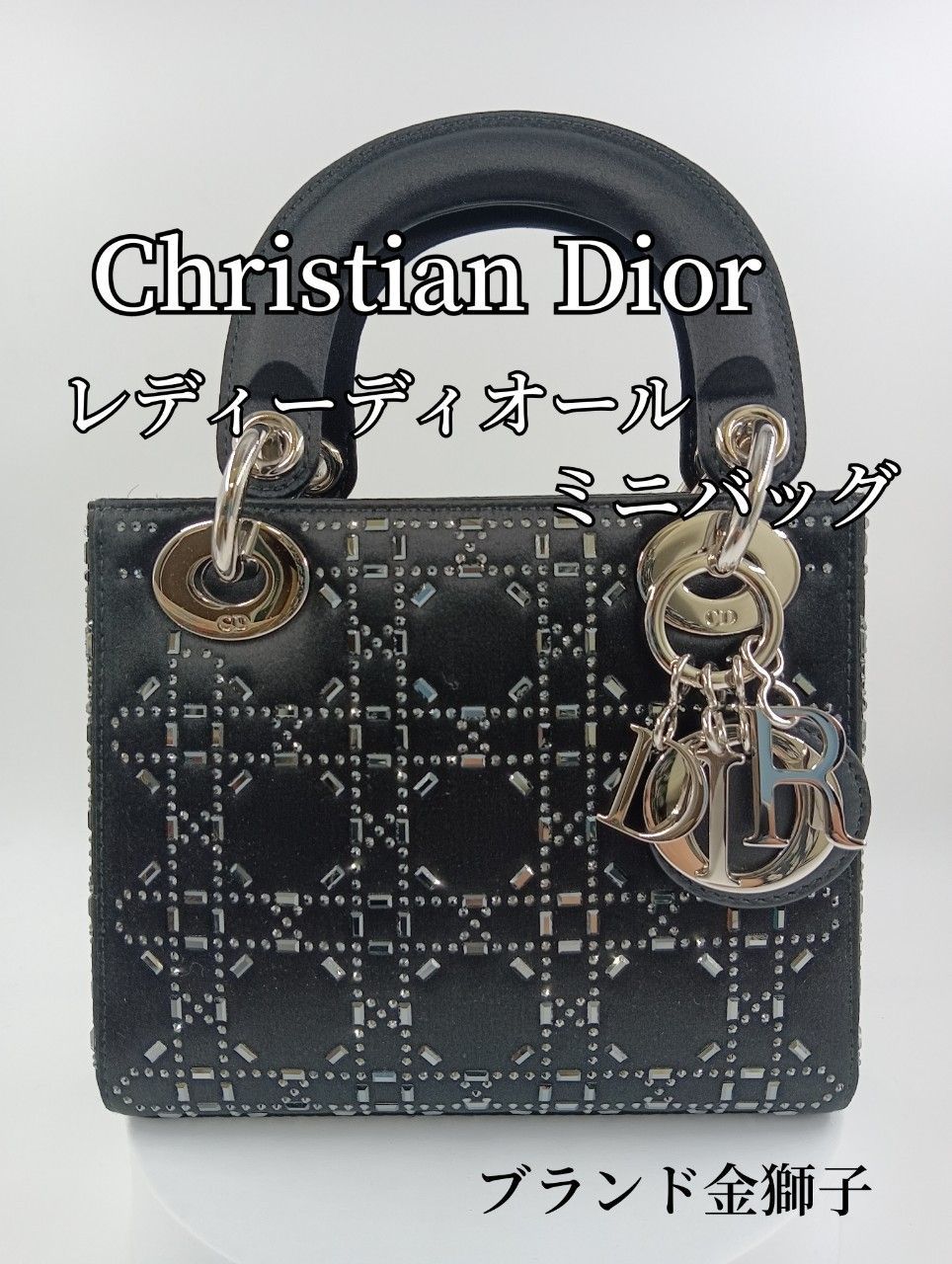 ミニレディディオール サテンバッグ