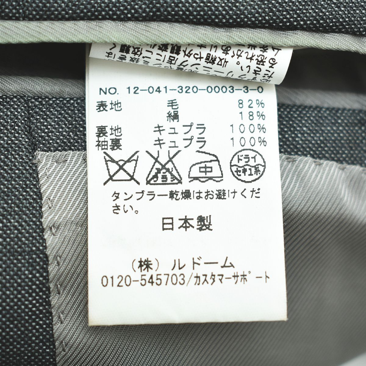 メンズ