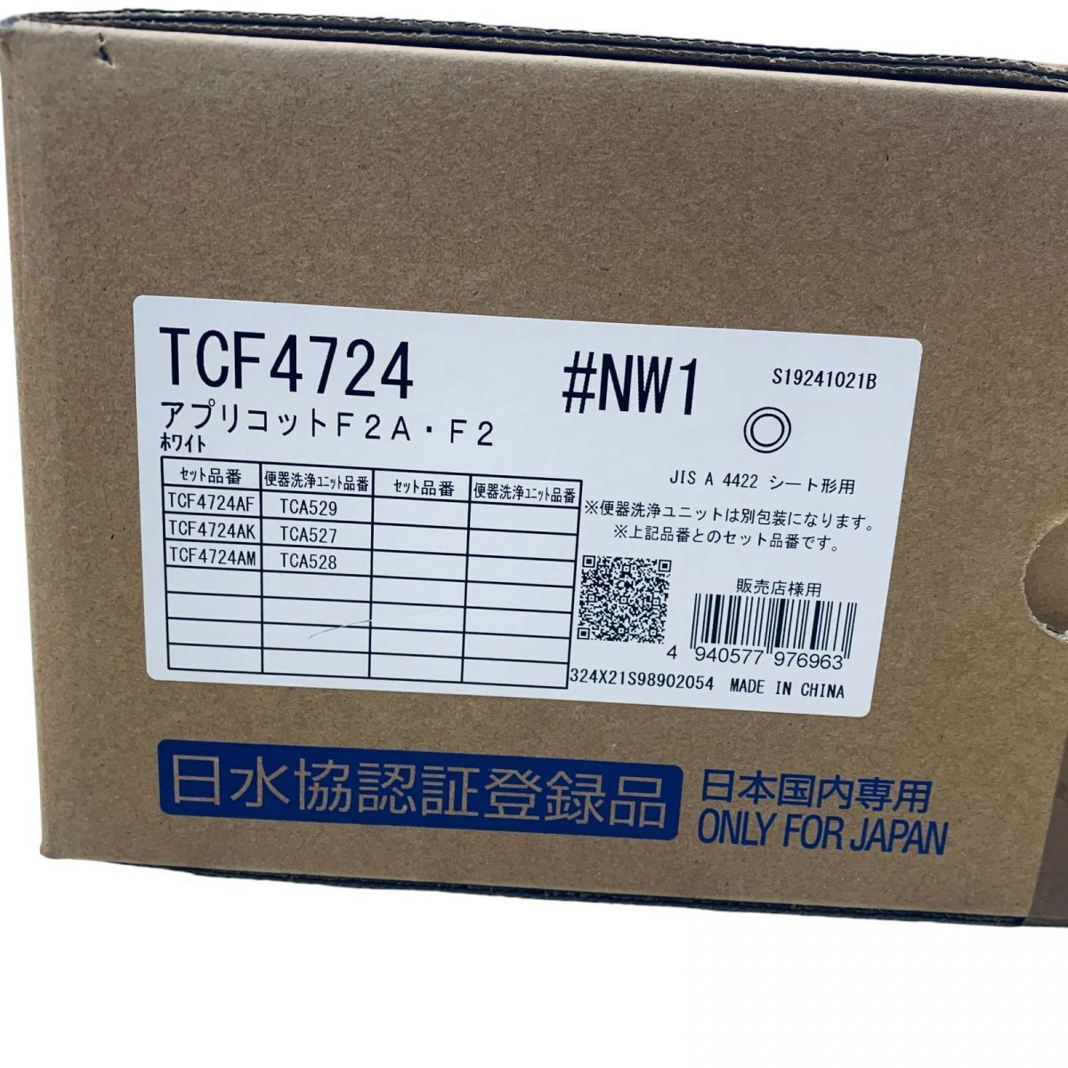 新品未開封 TOTO ウォシュレット 洗浄ユニット TCF4724 TCA527 楽天市場】【TCF4724AK#NG2】トートー ウォシュレット
