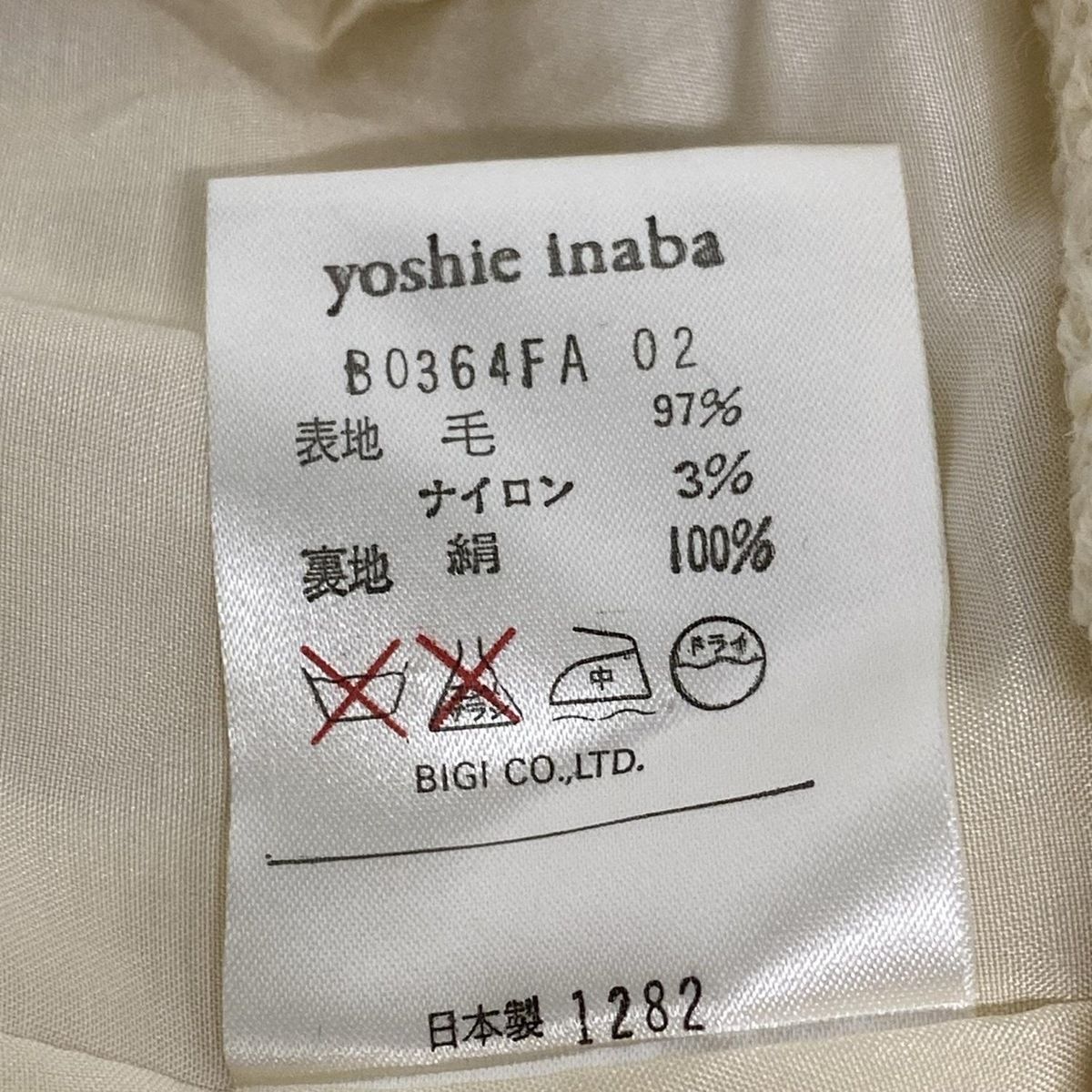 yoshie inaba　シルク　絹100%　ニット　9号　M　定価42000円 yoshie inaba】5分袖ニット 絹100%日本製 幾何学模様 グレー