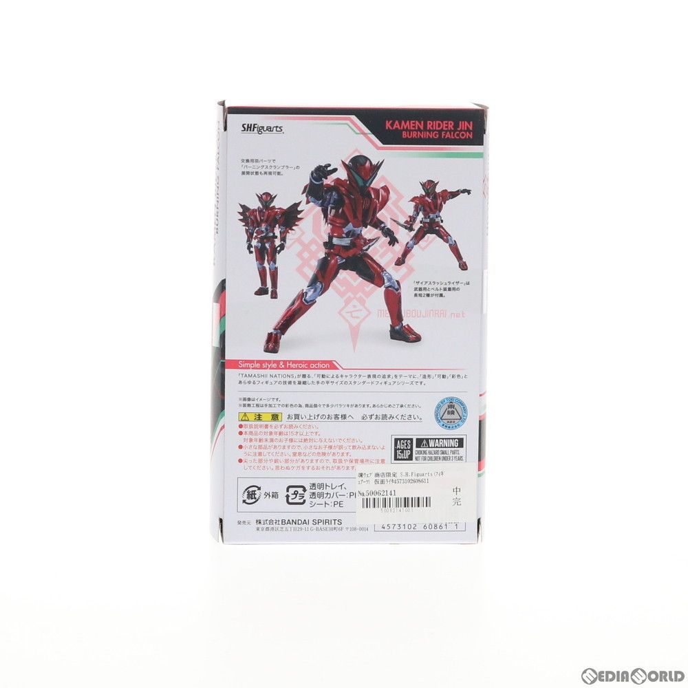 可動フィギュア