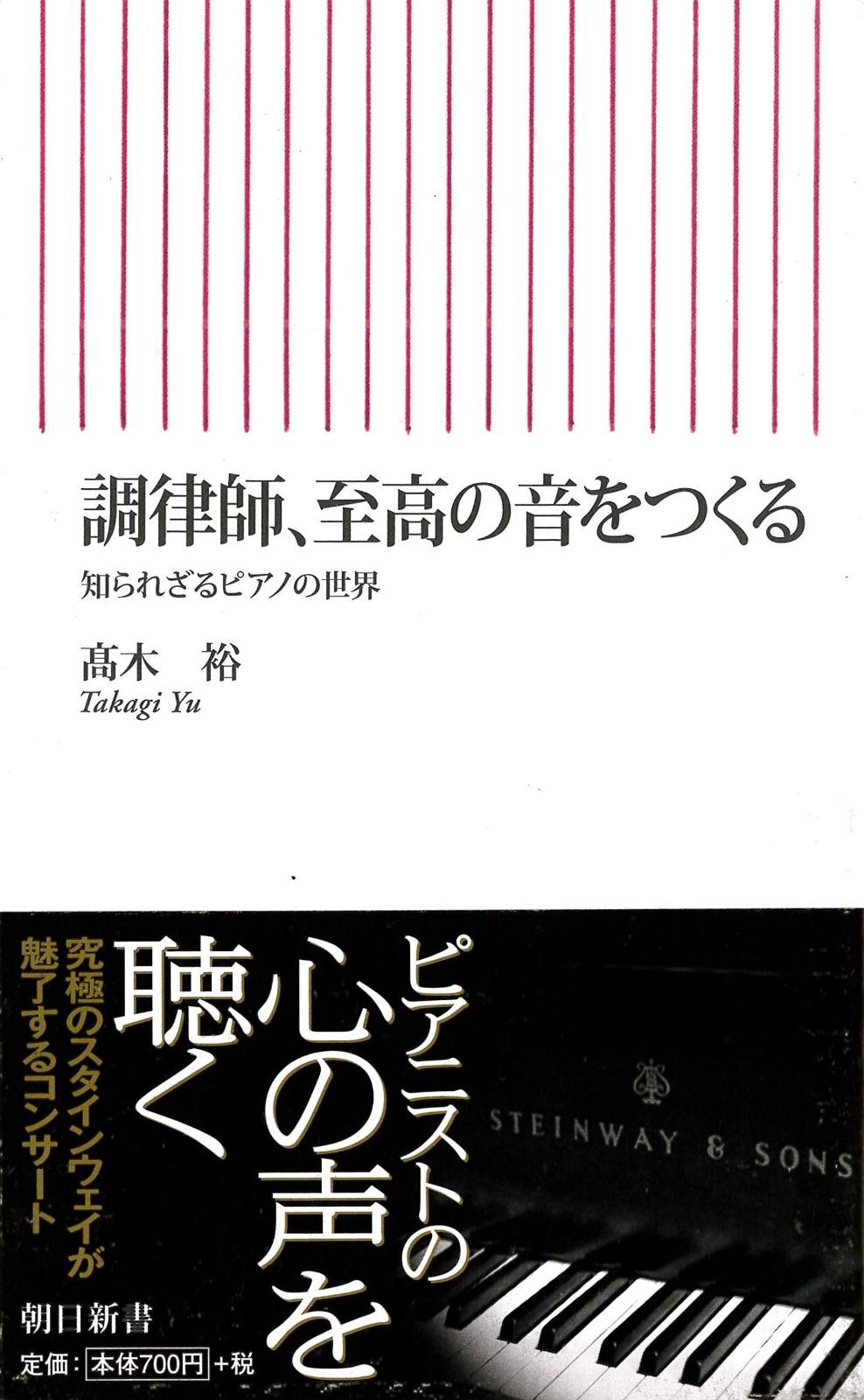 【中古】 恐怖の黄金時代 英国怪奇小説の巨匠たち/集英社/南条竹則 中古】 恐怖の黄金時代 英国怪奇小説の巨匠たち/集英社/南条竹則