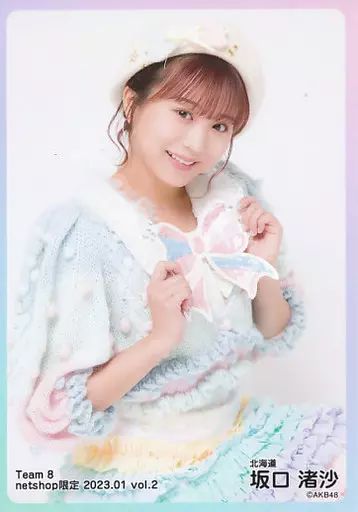 中古】生写真(AKB48・SKE48) 坂口渚沙/上半身・座り/AKB48 チーム8