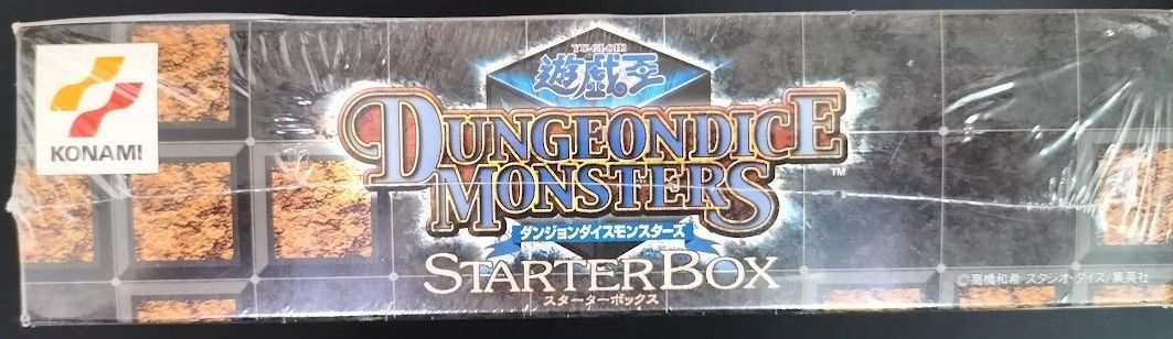 遊戯王 ダンジョンダイスモンスターズ スターターボックス