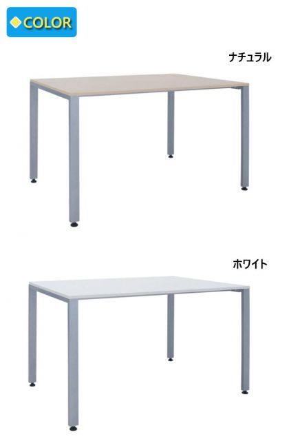 FUNITURE オフィスファニチャー