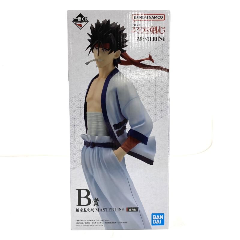 【中古】【未開封】相楽左之助 「一番くじ るろうに剣心 -明治剣客浪漫譚-」 MASTERLISE B賞 フィギュア[95]