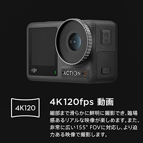 DJI Osmo Action 3 スタンダードコンボ アクションカメラ standard Combo ビデオカメラ 4K|120fps 60fps 手ぶれ補正 防水 アクションカム超広角レンズ OA3 ライブ配信 セルフィ デュアル タッチスクリーン 耐寒性 WWW_OLIVIERBERNSTEIN_COM