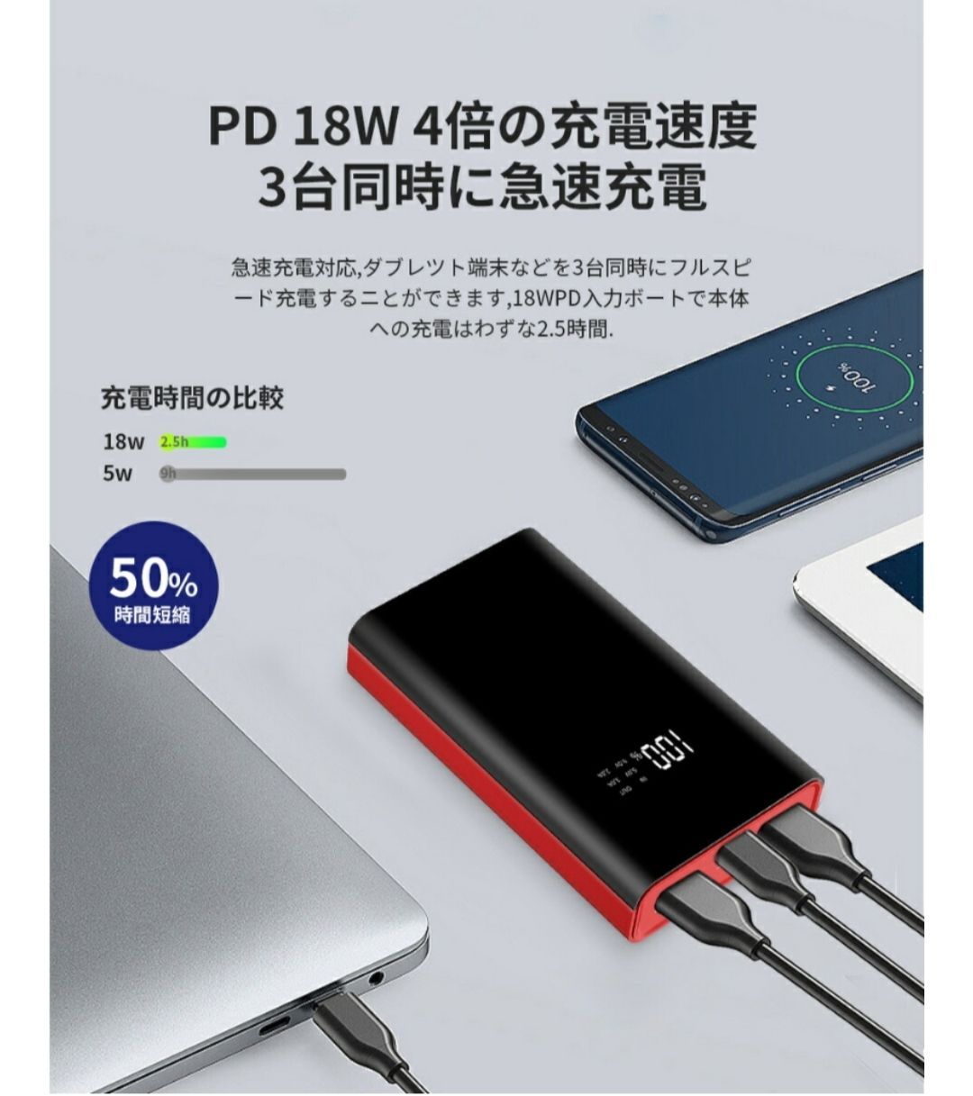 モバイルバッテリー 10000mah PSE認証済 LEDライト付き - メルカリ