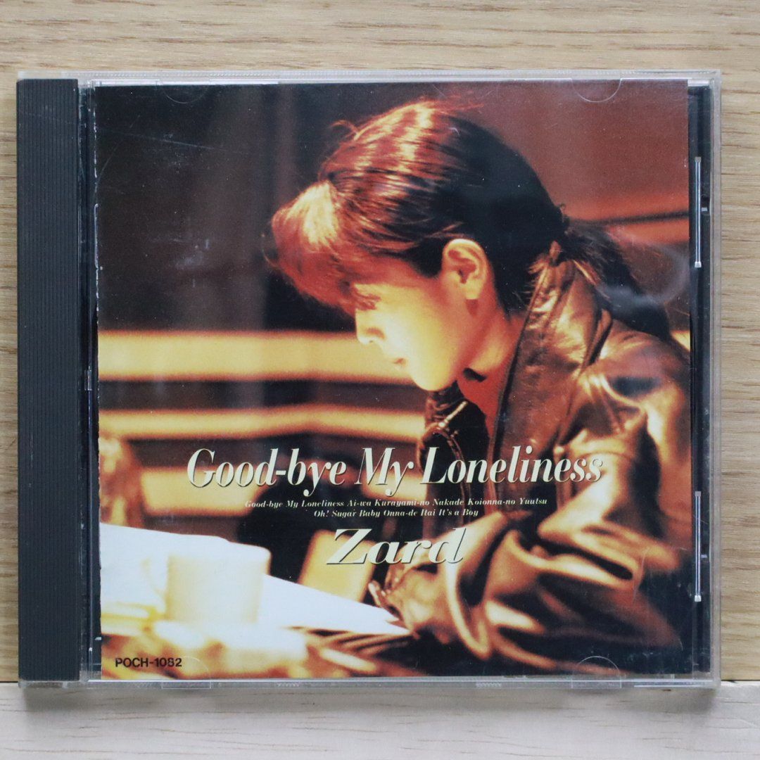 国内盤CD☆ザード/ZARD□ Good-bye My Loneliness □4940132000171