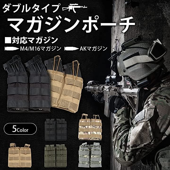 J-HARK サバゲー マガジンポーチ M4 M16 AK モール対応 ダブル 2