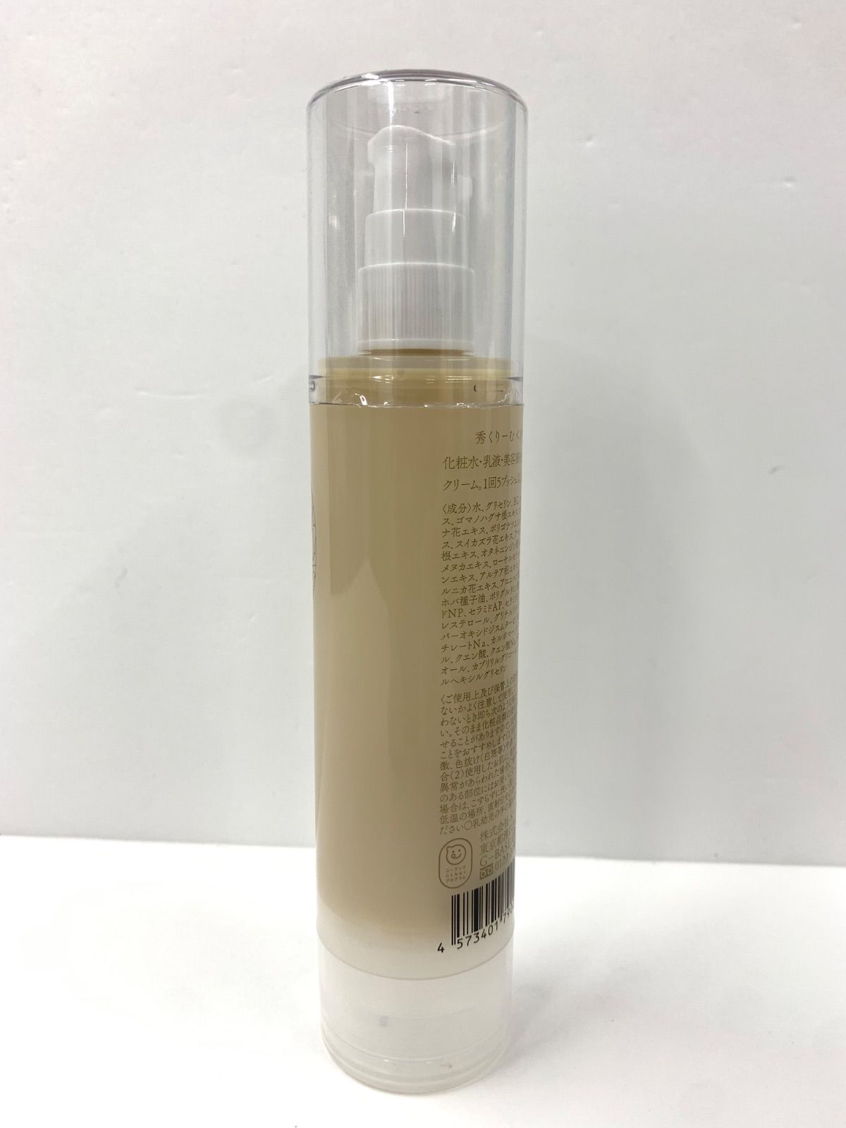 秀くりーむ あきゅらいず 100g 秀くりーむ 秀クリーム あきゅらいず あき