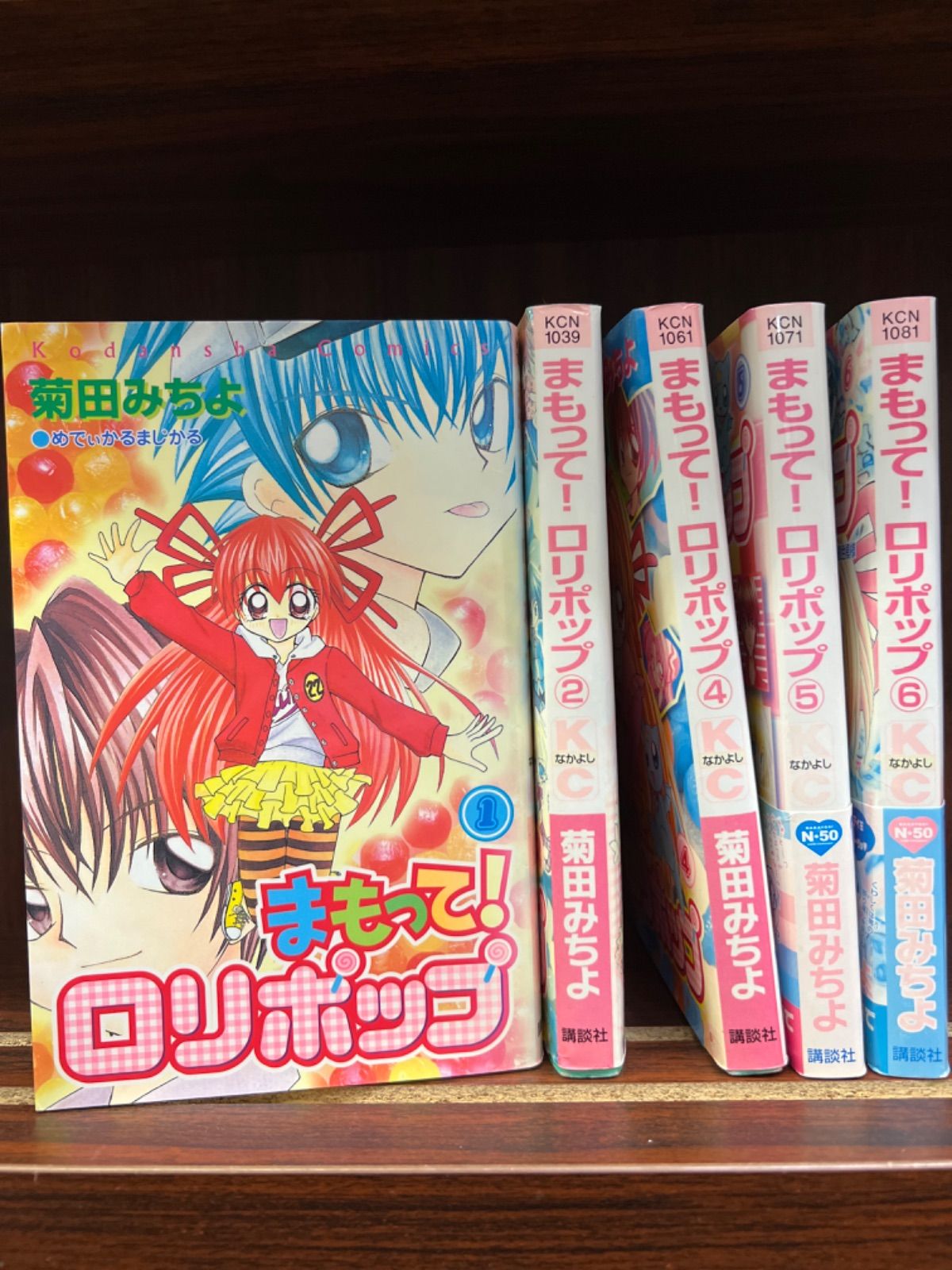 値頃 新品 未使用 注意 まもって ロリポップ 1 6巻 計5冊セット さ 4 少女漫画 Lavacanegra Com Mx Lavacanegra Com Mx