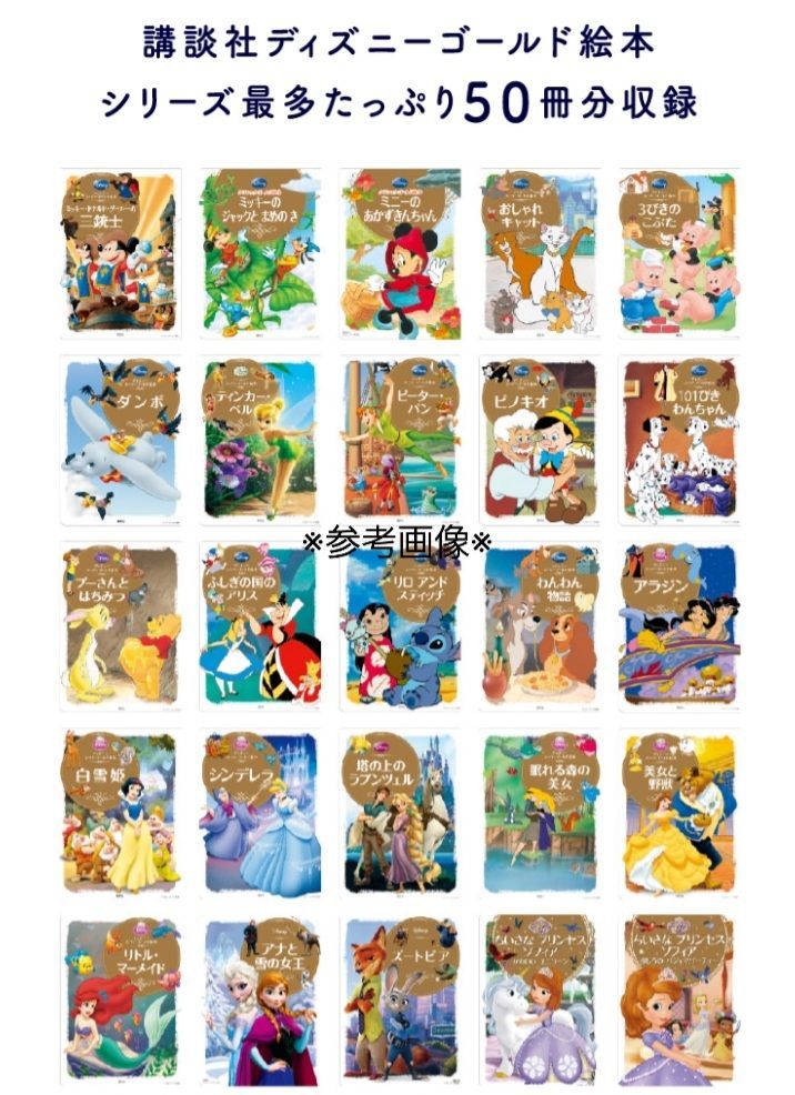 ドリームスイッチ ソフト SDカード 50ストーリーズ （親子時間