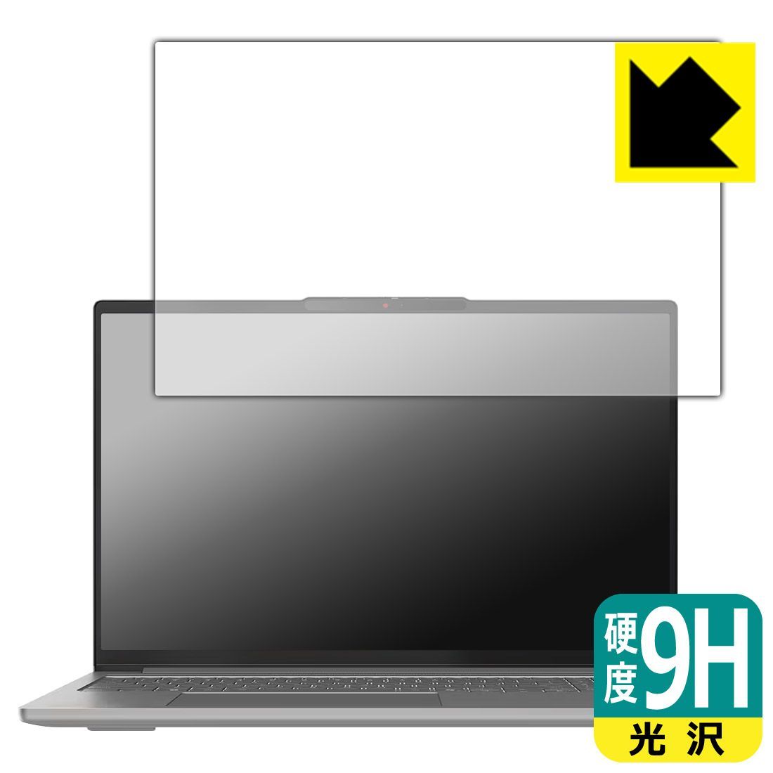 爆買い，2026 PDA工房 Lenovo IdeaPad Pro 5 Gen 10 (16型 AMD) 対応 9H高硬度[光沢] 保護 フィルム 日本製 液晶保護フィルム・シート(PC用)