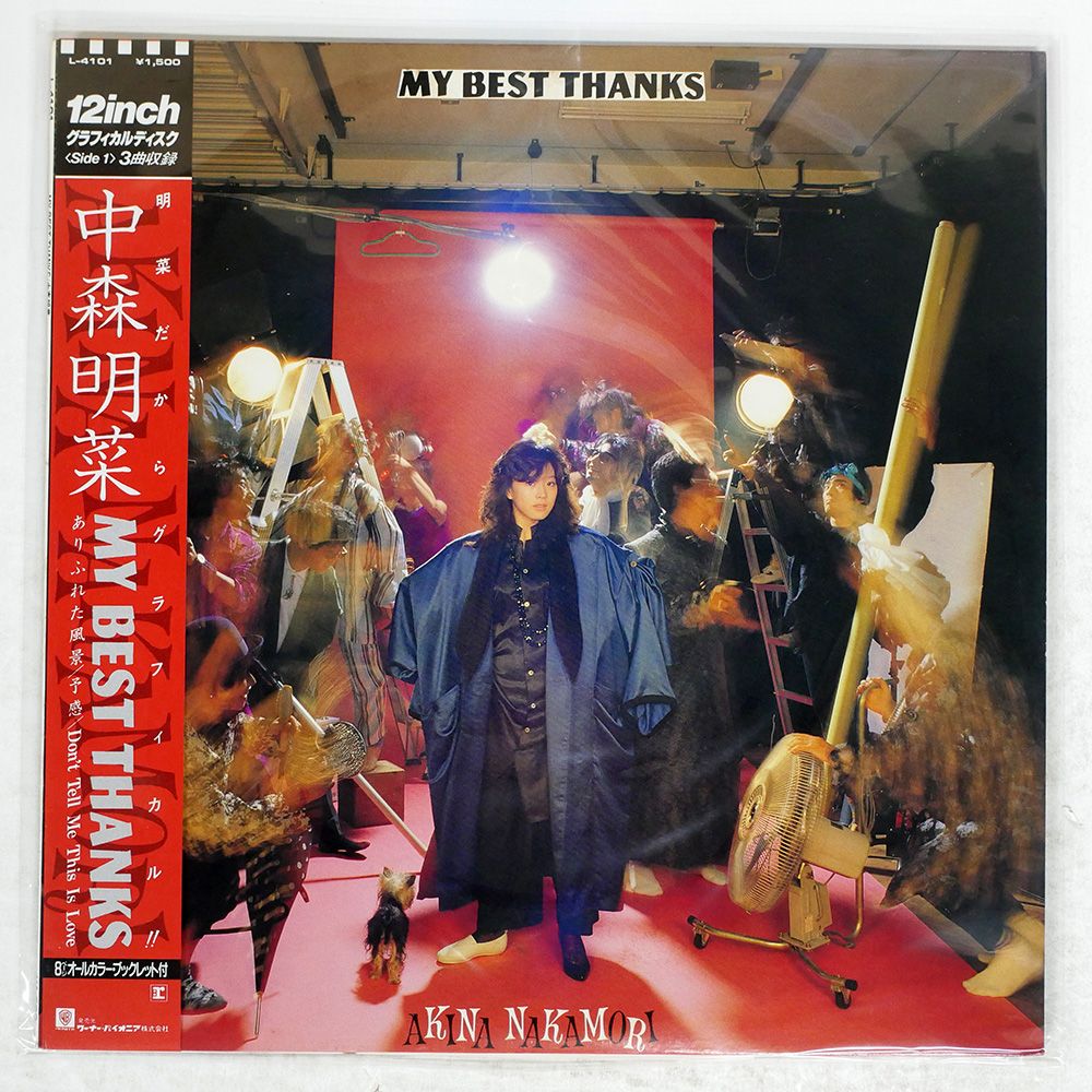 【LP】L4101 中森明菜 12インチ『MY BEST THANKS』帯付完品 中森明菜 / MY BEST THANKS [12inch - L-4101]：JAPANESE