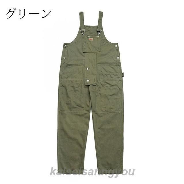 春夏秋 お洒落